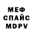 Экстази Cube Toni Medina