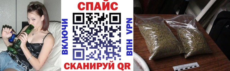 Бутират буратино  Шарыпово 