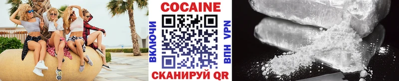 Cocaine VHQ Шарыпово
