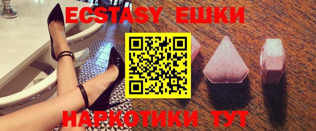 ЭКСТАЗИ бентли Шарыпово