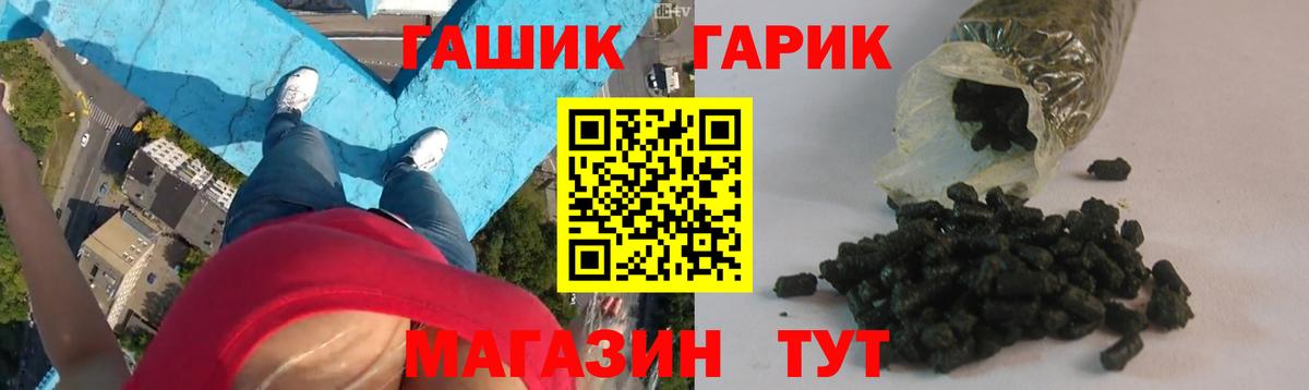 ГАШИШ гашик Шарыпово