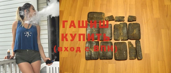 синтетический гашиш Пересвет
