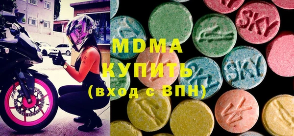 мдма Переславль-Залесский