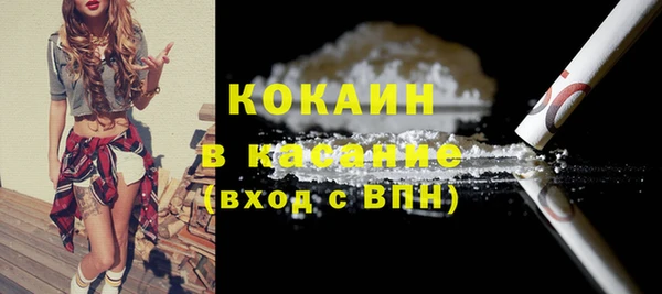 синтетический гашиш Пересвет