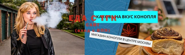 синтетический гашиш Пересвет