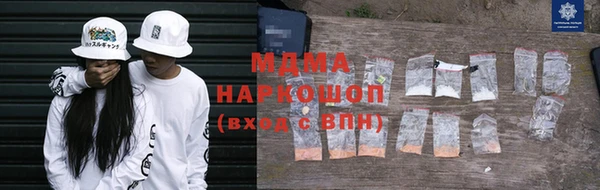 мдма Переславль-Залесский
