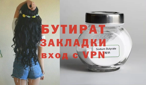 2c-b Пестово