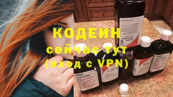 синтетический гашиш Пересвет