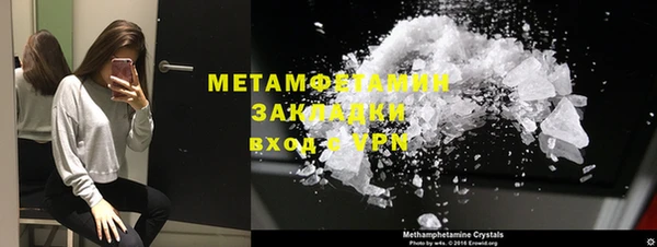 кокаин премиум Видное