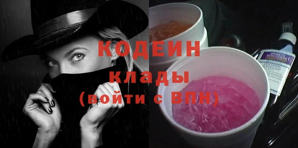 мдма Переславль-Залесский
