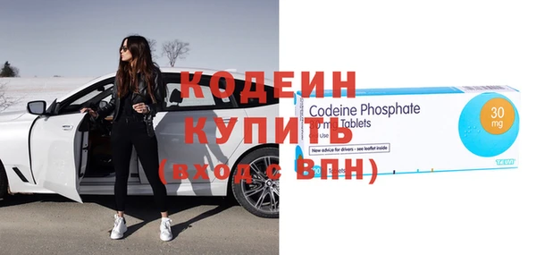 синтетический гашиш Пересвет