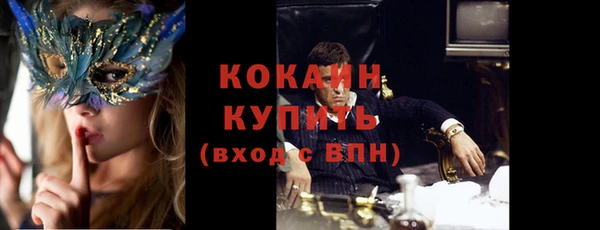 синтетический гашиш Пересвет