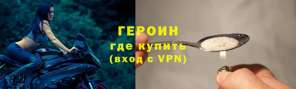 синтетический гашиш Пересвет