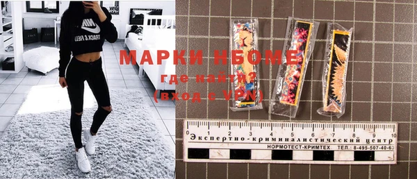 мдма Переславль-Залесский