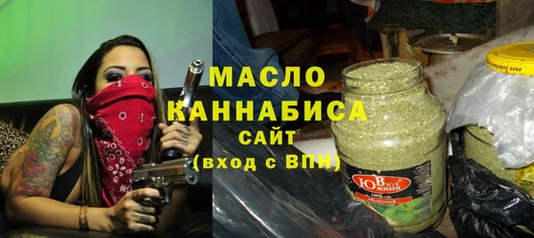 синтетический гашиш Пересвет