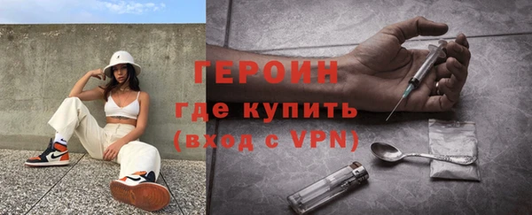 синтетический гашиш Пересвет