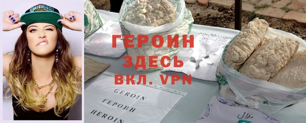 синтетический гашиш Пересвет
