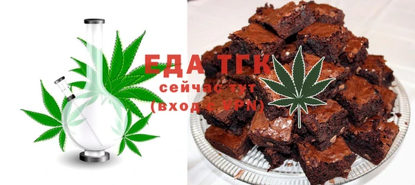 синтетический гашиш Пересвет