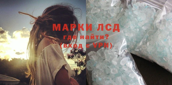 синтетический гашиш Пересвет