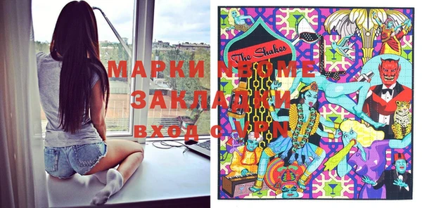 синтетический гашиш Пересвет