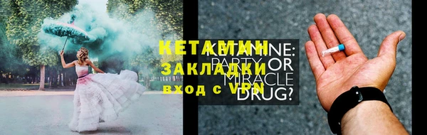 2c-b Пестово