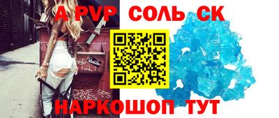 a pvp Малгобек