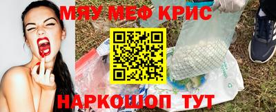 мет Малоярославец