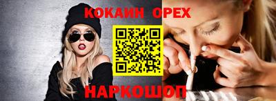 мет Малоярославец