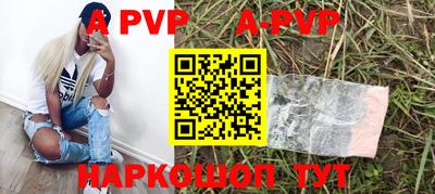 мет Малоярославец