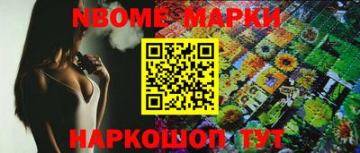 мет Малоярославец