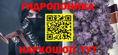 мет Малоярославец