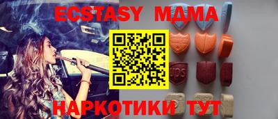 мет Малоярославец