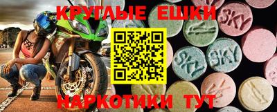 мет Малоярославец