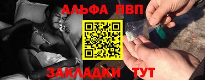 a pvp Малгобек