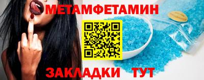 мет Малоярославец