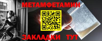 мет Малоярославец