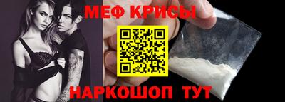 мет Малоярославец