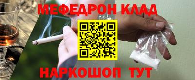 мет Малоярославец