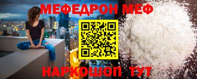 СК Мариинск