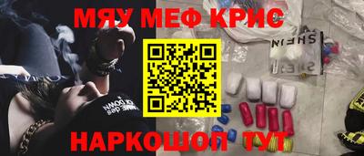 мет Малоярославец