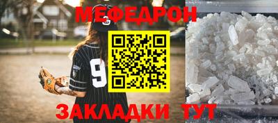 мет Малоярославец