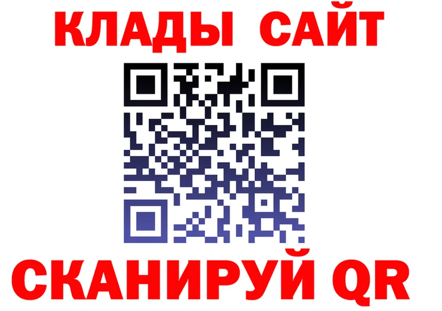 ГЕРОИН хмурый ССЫЛКА darknet mega Шарыпово