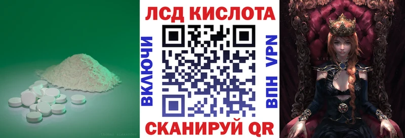 hydra ССЫЛКА Шарыпово ЛСД экстази ecstasy