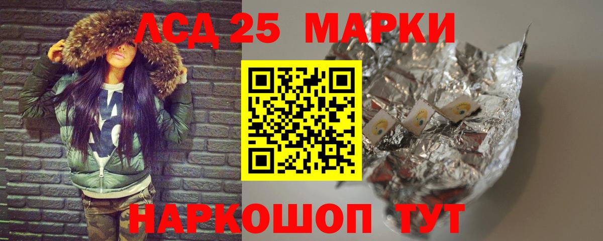 Лсд 25 экстази кислота  Вход с VPN  Лсд 25 экстази ecstasy  Шарыпово 