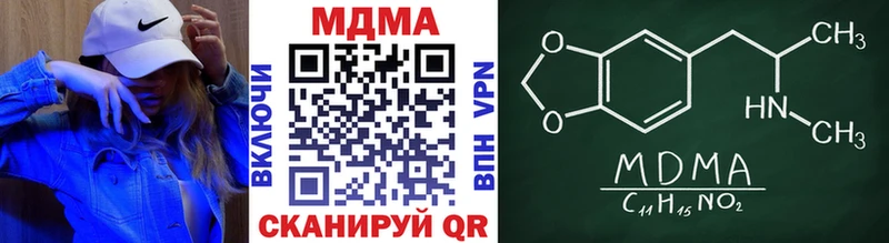 цена Шарыпово МДМА VHQ