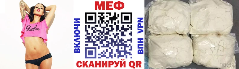 МЯУ-МЯУ VHQ  где найти   blacksprut ONION  Шарыпово 
