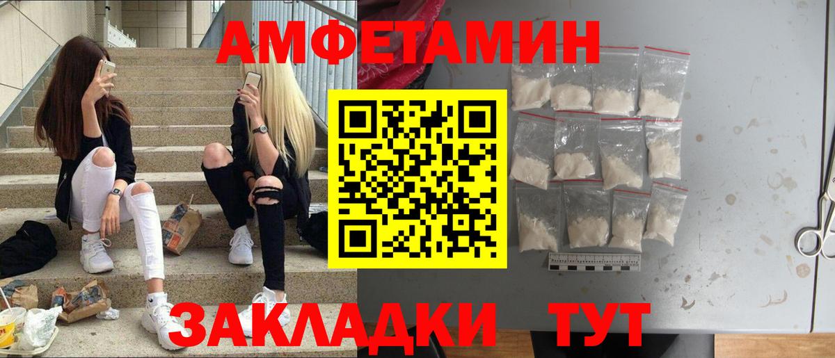Первитин мет Шарыпово