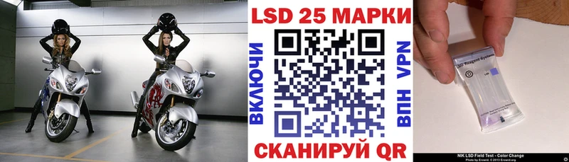 Марки N-bome 1,8мг  продажа наркотиков  Шарыпово 