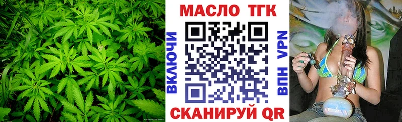 купить наркоту  Шарыпово  Дистиллят ТГК гашишное масло 