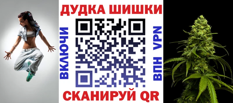 Канабис Bruce Banner  Шарыпово 